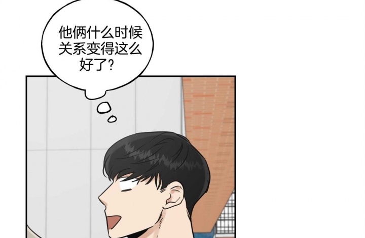 《专属我的周末》漫画最新章节第46话免费下拉式在线观看章节第【7】张图片