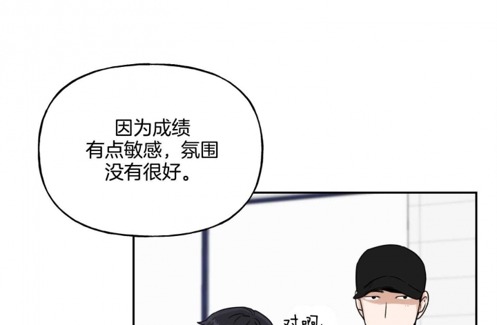 《专属我的周末》漫画最新章节第45话免费下拉式在线观看章节第【36】张图片