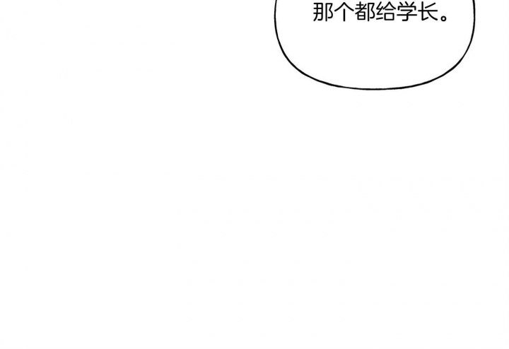 《专属我的周末》漫画最新章节第43话免费下拉式在线观看章节第【41】张图片