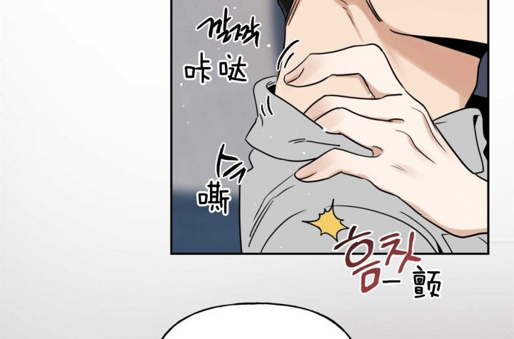 《专属我的周末》漫画最新章节第44话免费下拉式在线观看章节第【48】张图片