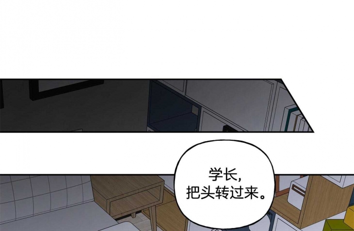 《专属我的周末》漫画最新章节第35话免费下拉式在线观看章节第【31】张图片