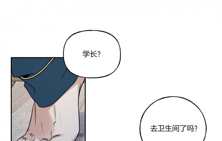 《专属我的周末》漫画最新章节第37话免费下拉式在线观看章节第【42】张图片