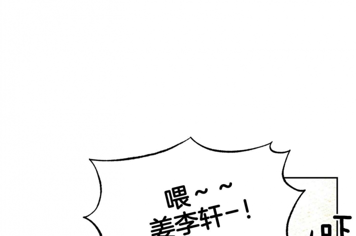 《专属我的周末》漫画最新章节第41话免费下拉式在线观看章节第【1】张图片