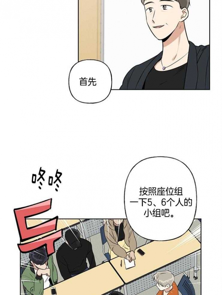 《专属我的周末》漫画最新章节第15话免费下拉式在线观看章节第【6】张图片