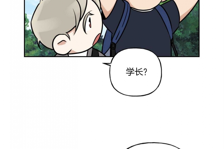 《专属我的周末》漫画最新章节第40话免费下拉式在线观看章节第【58】张图片