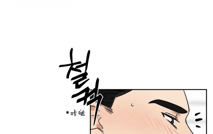 《专属我的周末》漫画最新章节第36话免费下拉式在线观看章节第【46】张图片