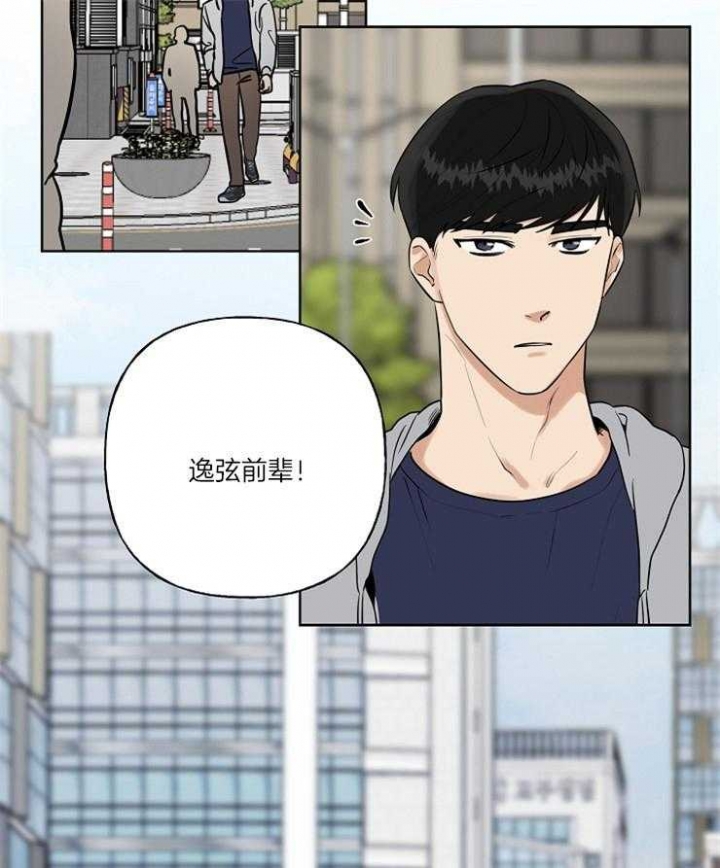 《专属我的周末》漫画最新章节第7话免费下拉式在线观看章节第【12】张图片