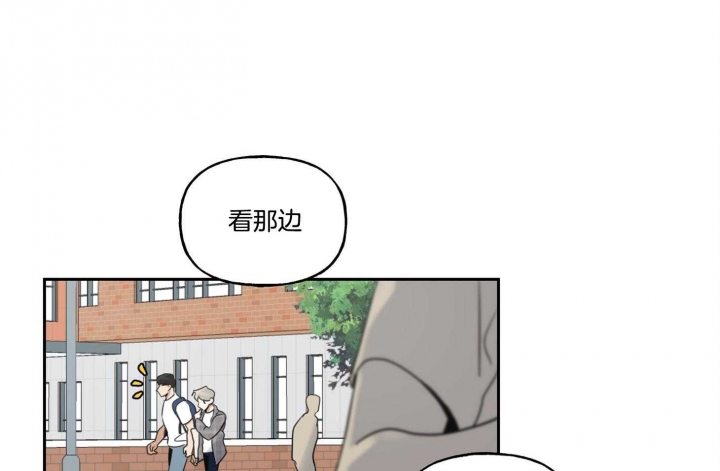 《专属我的周末》漫画最新章节第46话免费下拉式在线观看章节第【26】张图片