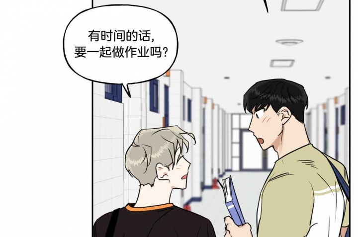 《专属我的周末》漫画最新章节第34话免费下拉式在线观看章节第【30】张图片