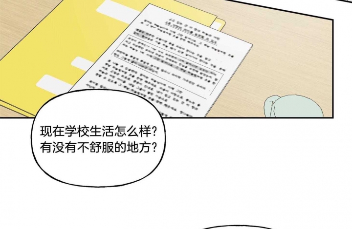 《专属我的周末》漫画最新章节第34话免费下拉式在线观看章节第【7】张图片