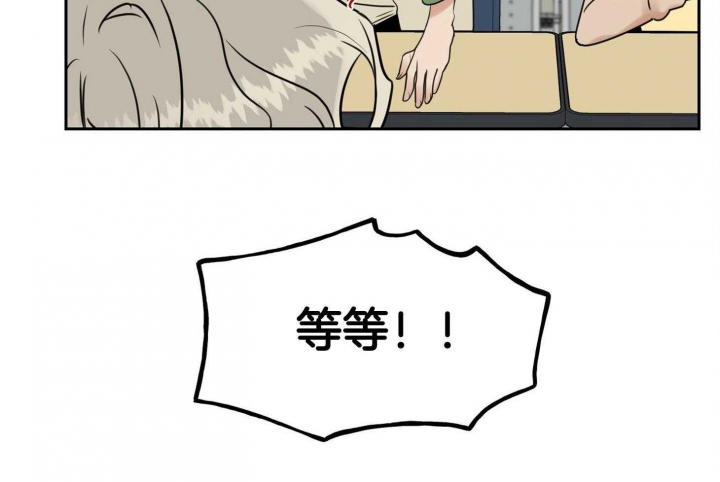 《专属我的周末》漫画最新章节第40话免费下拉式在线观看章节第【4】张图片