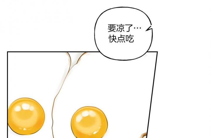 《专属我的周末》漫画最新章节第39话免费下拉式在线观看章节第【7】张图片