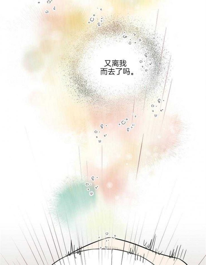 《专属我的周末》漫画最新章节第1话免费下拉式在线观看章节第【16】张图片