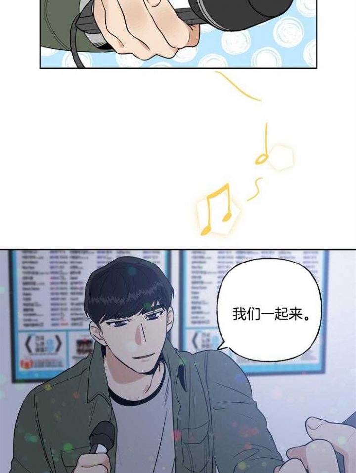 《专属我的周末》漫画最新章节第15话免费下拉式在线观看章节第【30】张图片