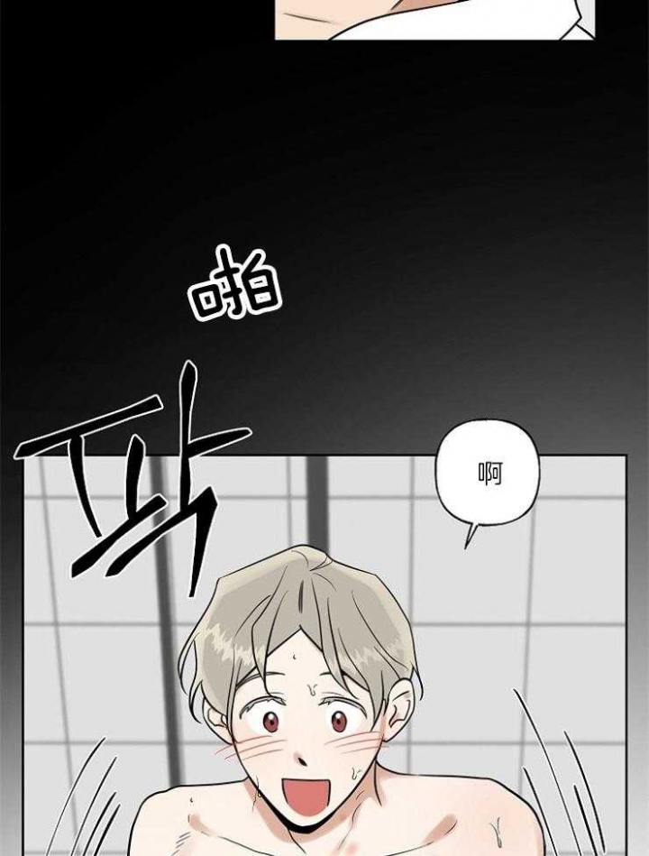 《专属我的周末》漫画最新章节第28话免费下拉式在线观看章节第【17】张图片