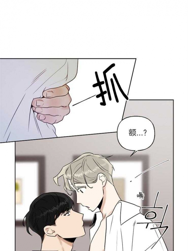 《专属我的周末》漫画最新章节第23话免费下拉式在线观看章节第【23】张图片