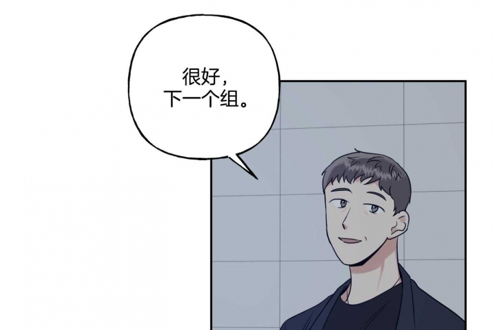 《专属我的周末》漫画最新章节第45话免费下拉式在线观看章节第【13】张图片