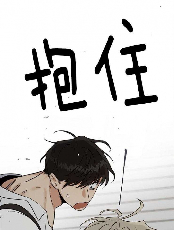 《专属我的周末》漫画最新章节第27话免费下拉式在线观看章节第【10】张图片