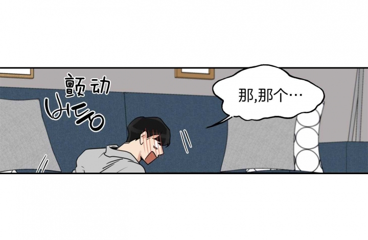 《专属我的周末》漫画最新章节第44话免费下拉式在线观看章节第【23】张图片