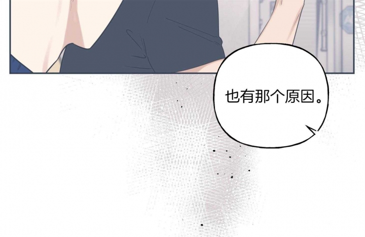 《专属我的周末》漫画最新章节第44话免费下拉式在线观看章节第【9】张图片