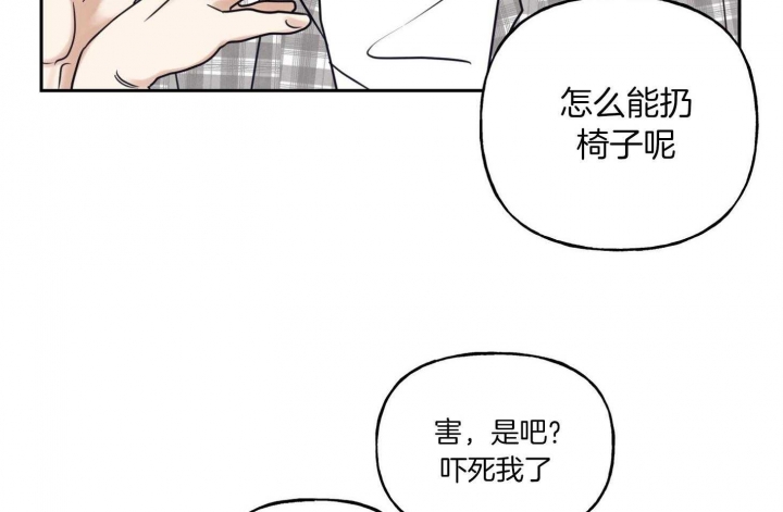 《专属我的周末》漫画最新章节第40话免费下拉式在线观看章节第【48】张图片