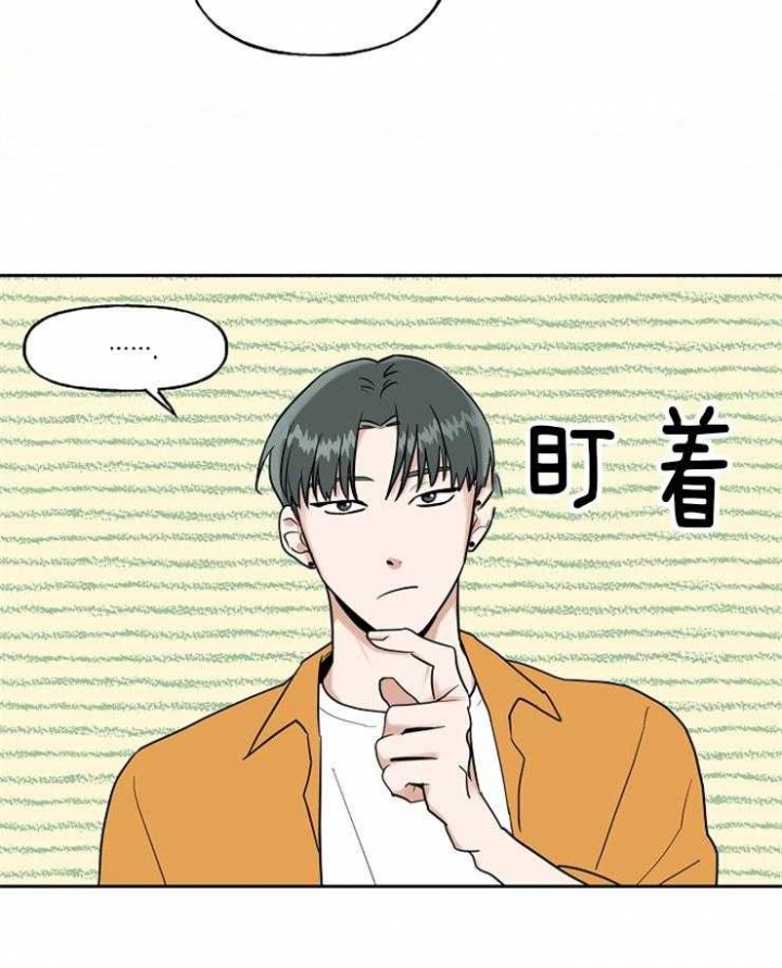 《专属我的周末》漫画最新章节第29话免费下拉式在线观看章节第【26】张图片