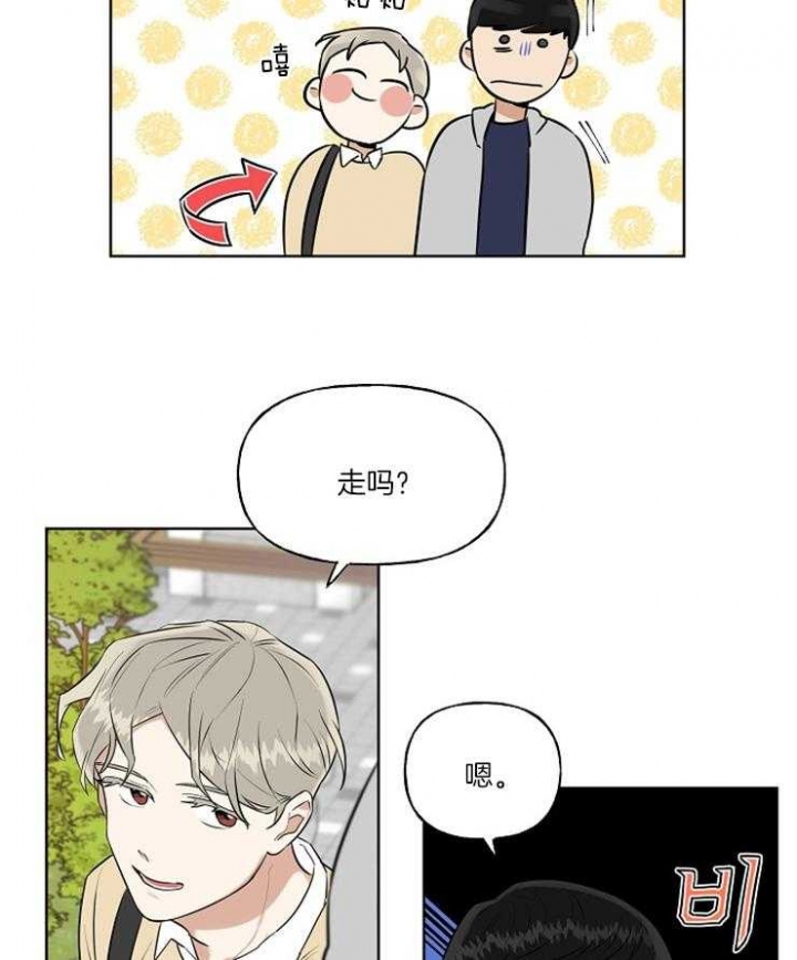 《专属我的周末》漫画最新章节第7话免费下拉式在线观看章节第【16】张图片