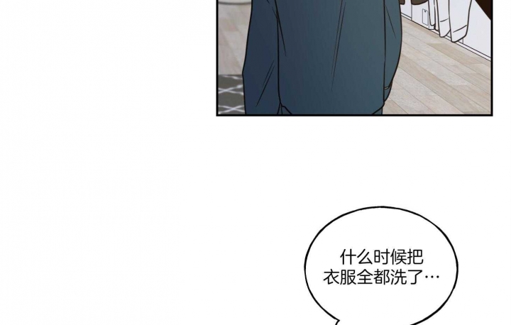 《专属我的周末》漫画最新章节第37话免费下拉式在线观看章节第【44】张图片