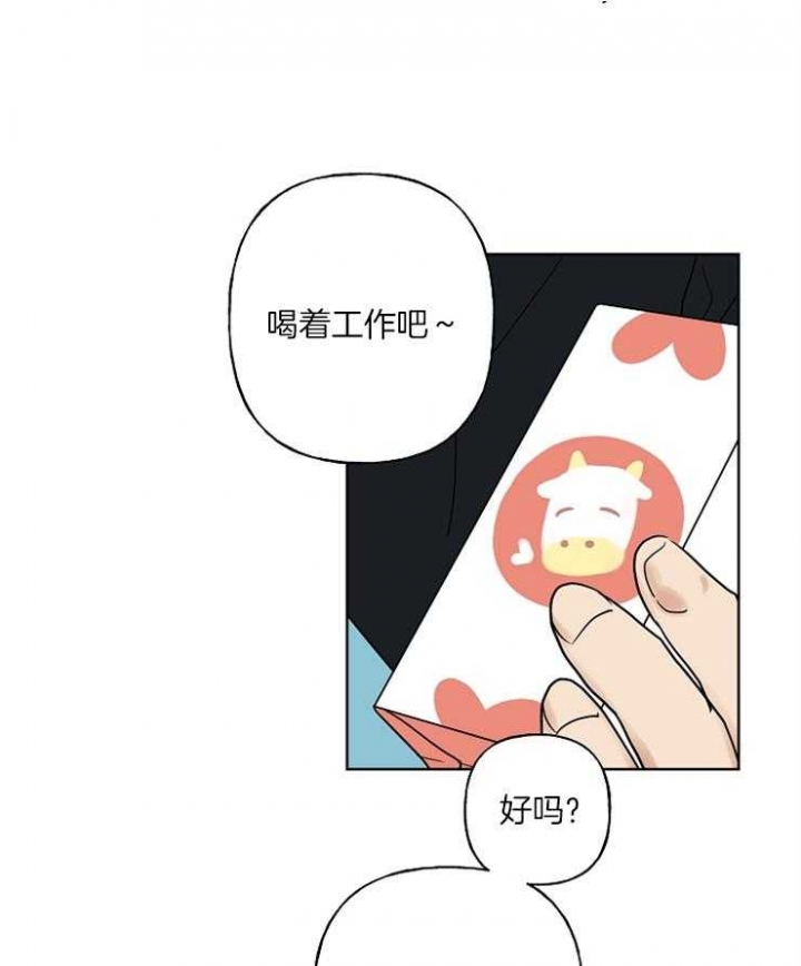 《专属我的周末》漫画最新章节第18话免费下拉式在线观看章节第【16】张图片