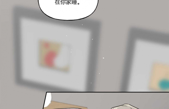 《专属我的周末》漫画最新章节第38话免费下拉式在线观看章节第【9】张图片