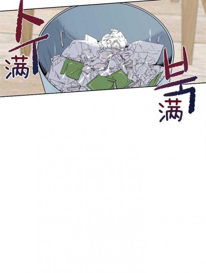 《专属我的周末》漫画最新章节第18话免费下拉式在线观看章节第【6】张图片