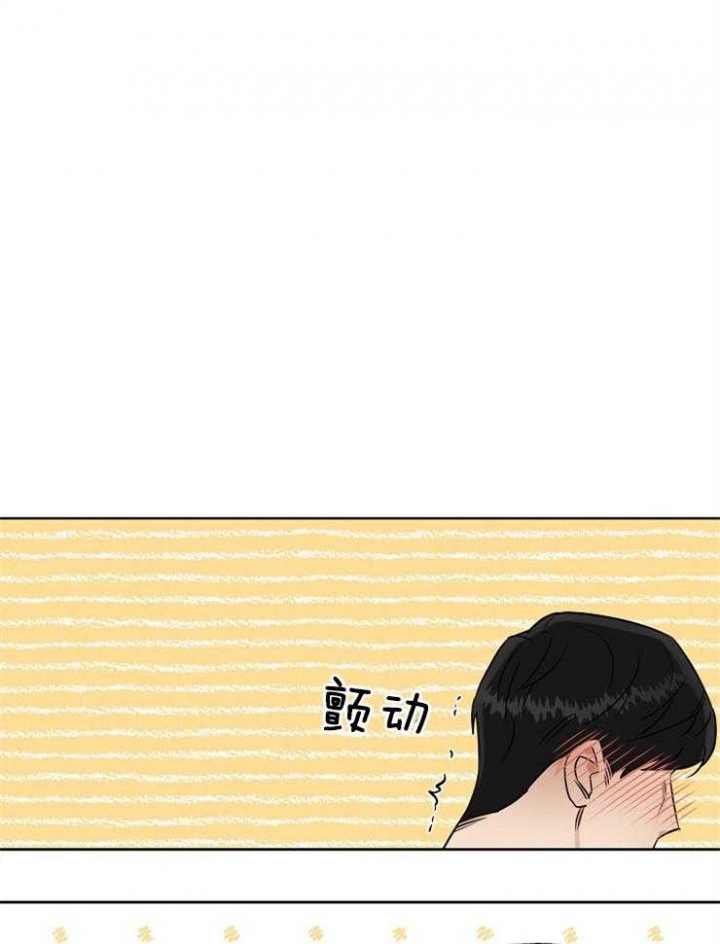 《专属我的周末》漫画最新章节第16话免费下拉式在线观看章节第【11】张图片