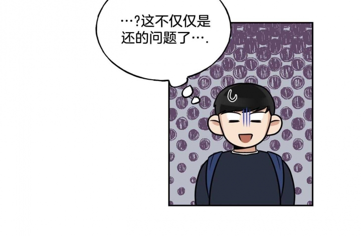 《专属我的周末》漫画最新章节第41话免费下拉式在线观看章节第【44】张图片