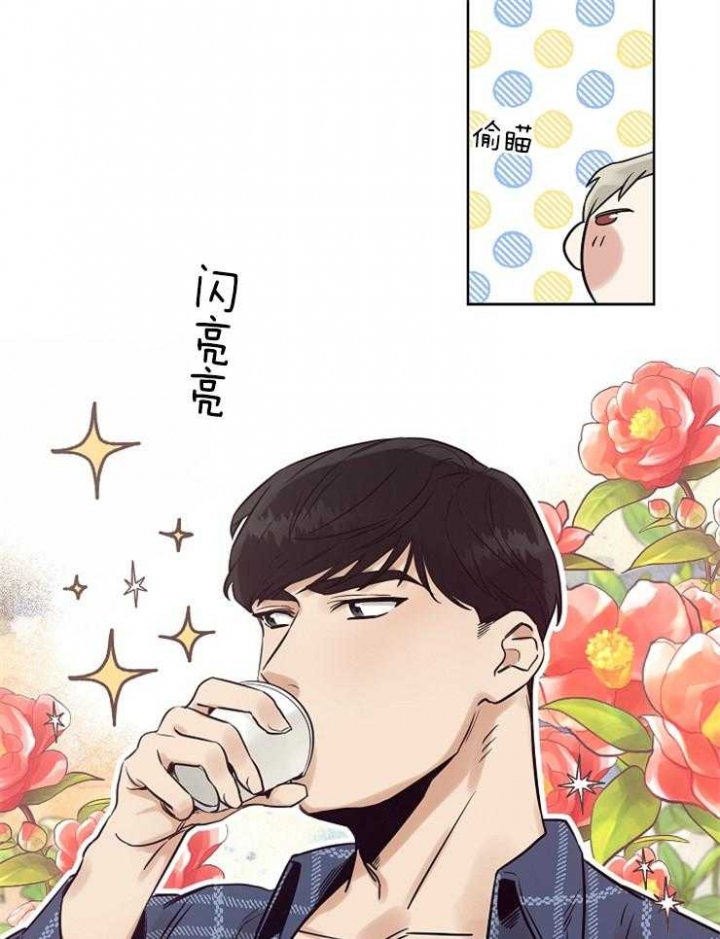 《专属我的周末》漫画最新章节第2话免费下拉式在线观看章节第【2】张图片