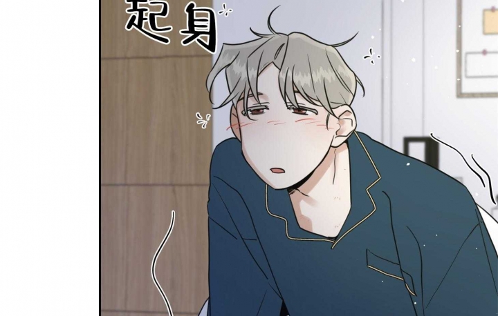 《专属我的周末》漫画最新章节第37话免费下拉式在线观看章节第【38】张图片