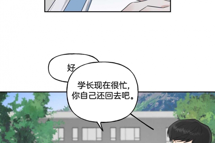 《专属我的周末》漫画最新章节第41话免费下拉式在线观看章节第【18】张图片