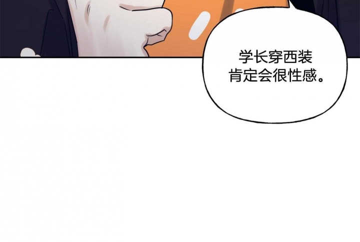 《专属我的周末》漫画最新章节第35话免费下拉式在线观看章节第【14】张图片