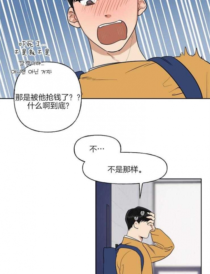 《专属我的周末》漫画最新章节第7话免费下拉式在线观看章节第【6】张图片