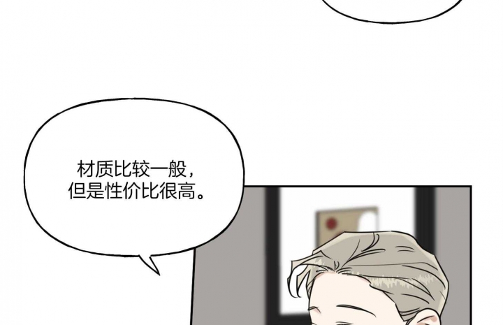 《专属我的周末》漫画最新章节第36话免费下拉式在线观看章节第【6】张图片