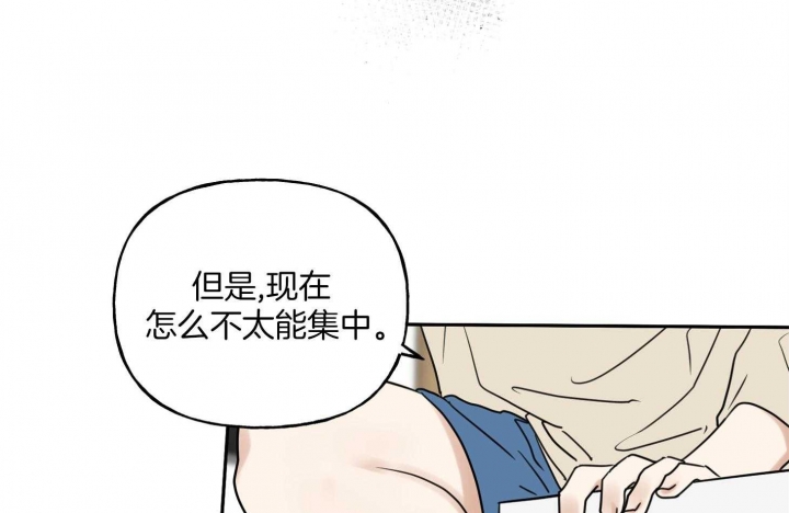 《专属我的周末》漫画最新章节第44话免费下拉式在线观看章节第【10】张图片