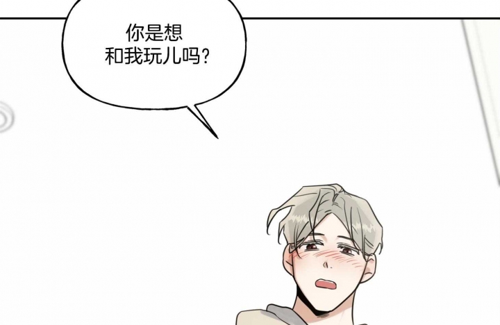 《专属我的周末》漫画最新章节第44话免费下拉式在线观看章节第【12】张图片