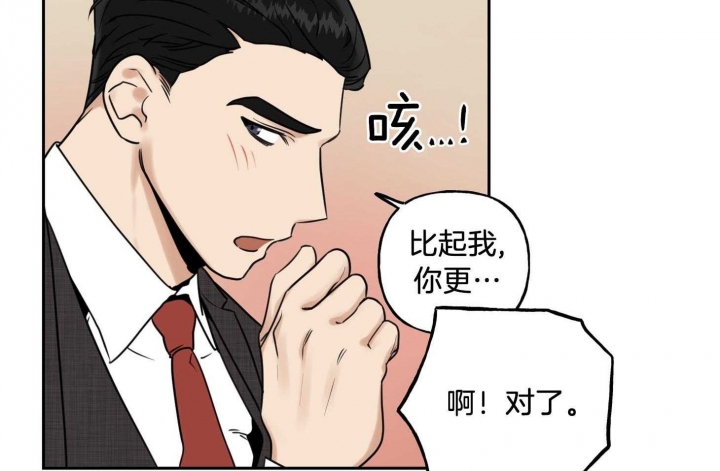 《专属我的周末》漫画最新章节第35话免费下拉式在线观看章节第【45】张图片