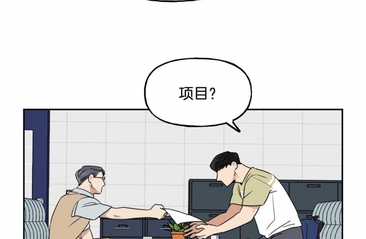 《专属我的周末》漫画最新章节第34话免费下拉式在线观看章节第【13】张图片