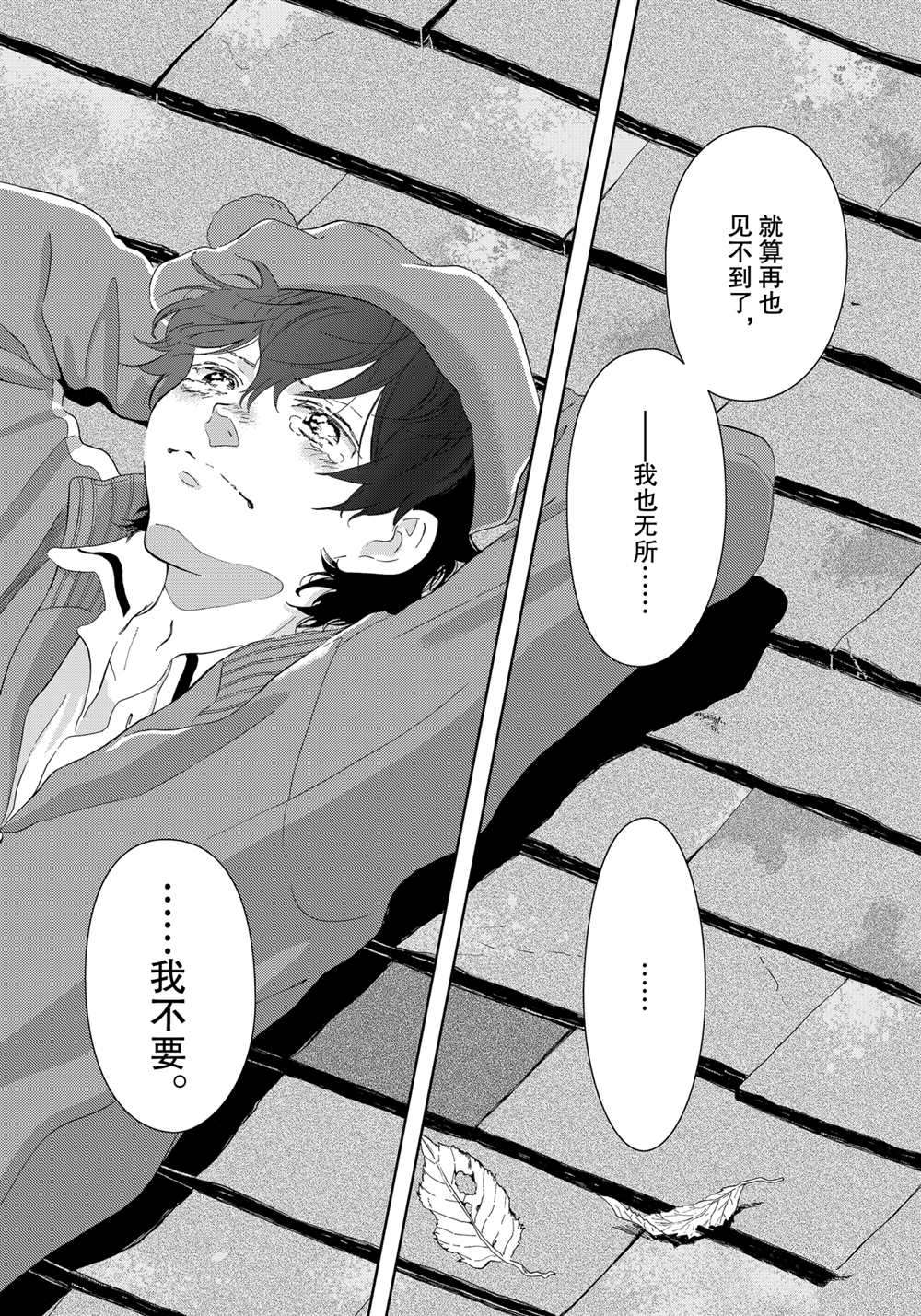 《不工作细胞》漫画最新章节第42话 试看版免费下拉式在线观看章节第【10】张图片