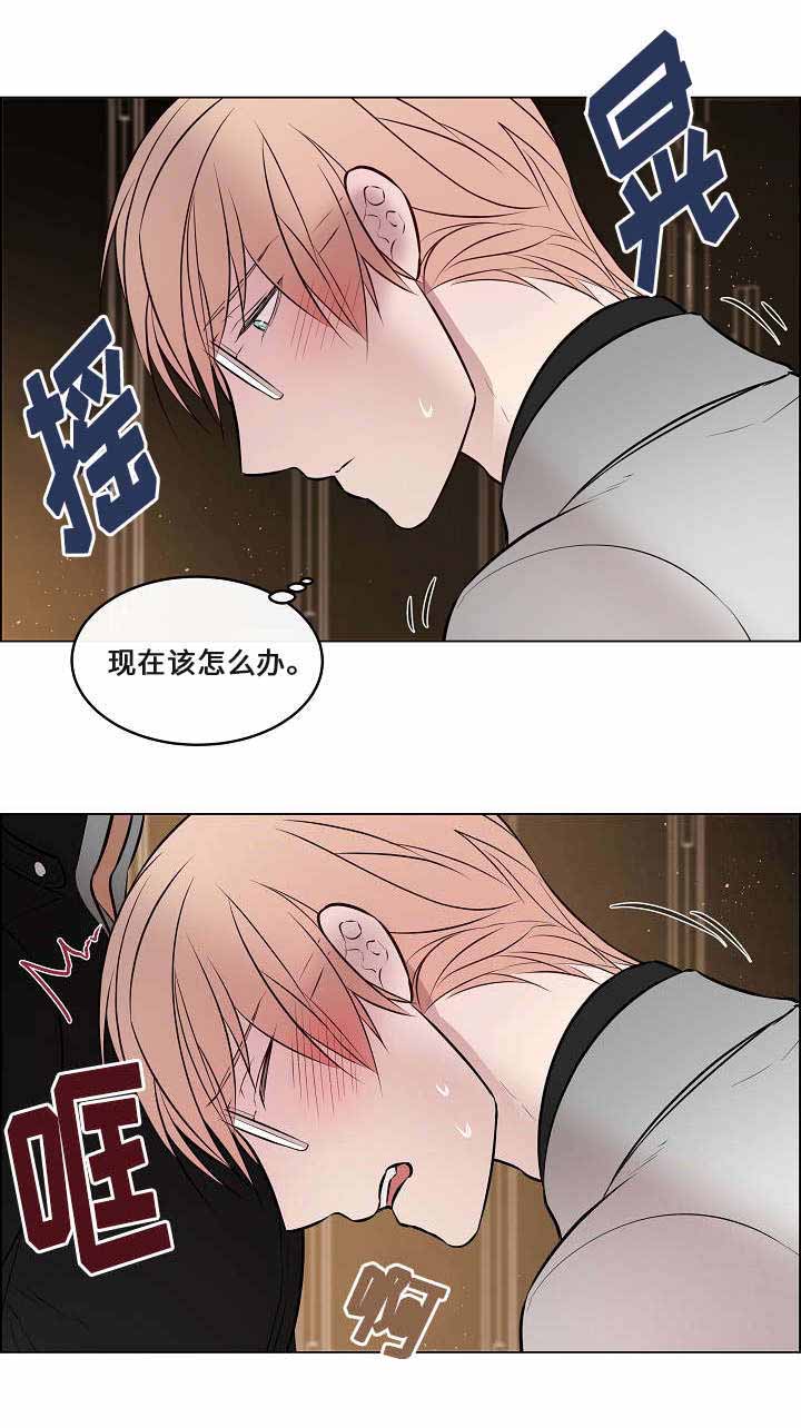 《一眼无明》漫画最新章节第42话免费下拉式在线观看章节第【29】张图片