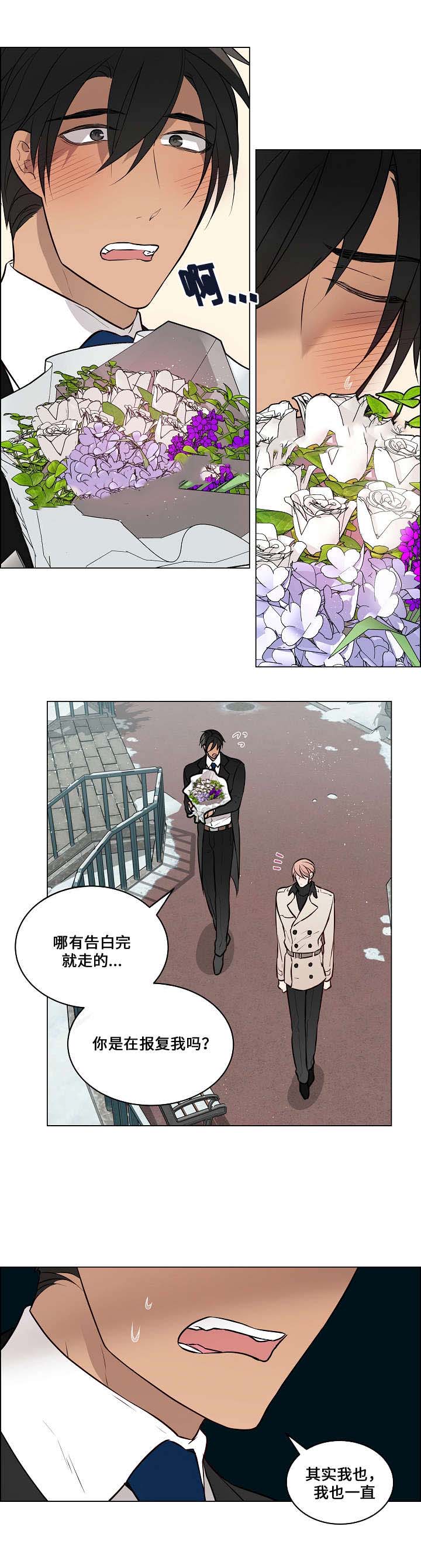 《一眼无明》漫画最新章节第65话免费下拉式在线观看章节第【21】张图片