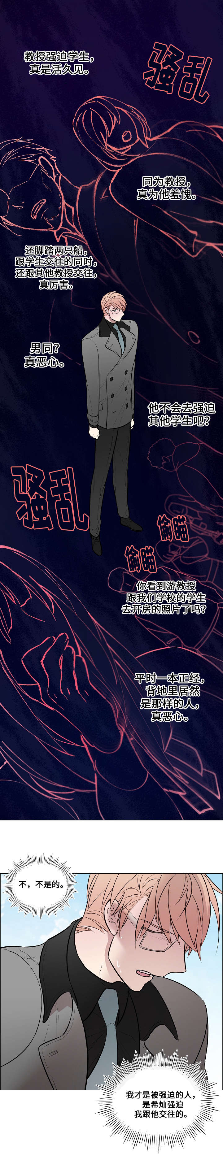 《一眼无明》漫画最新章节第46话免费下拉式在线观看章节第【27】张图片