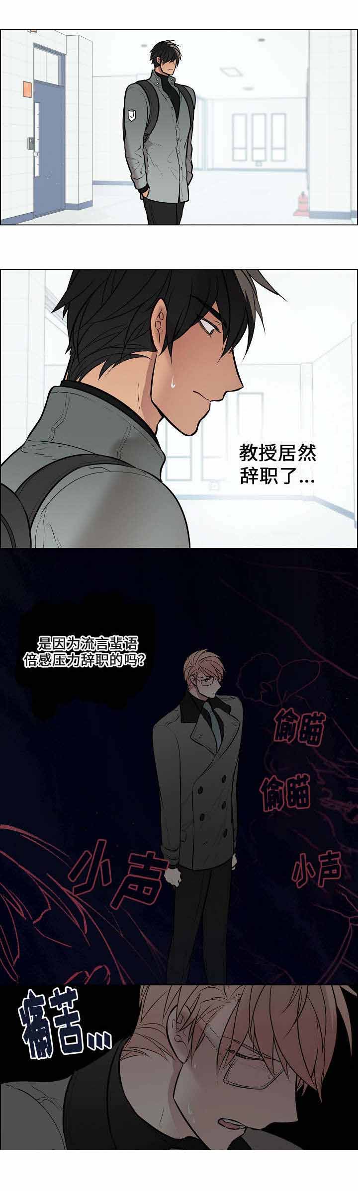 《一眼无明》漫画最新章节第51话免费下拉式在线观看章节第【27】张图片