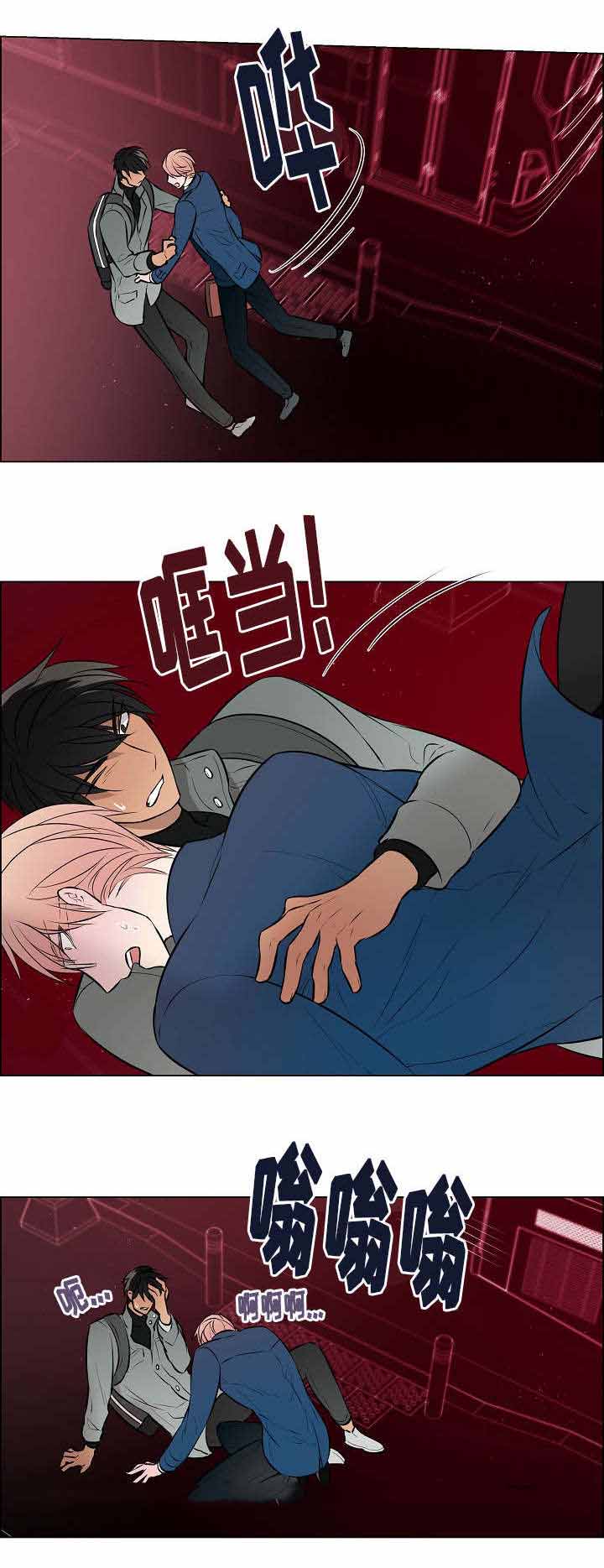 《一眼无明》漫画最新章节第39话免费下拉式在线观看章节第【23】张图片