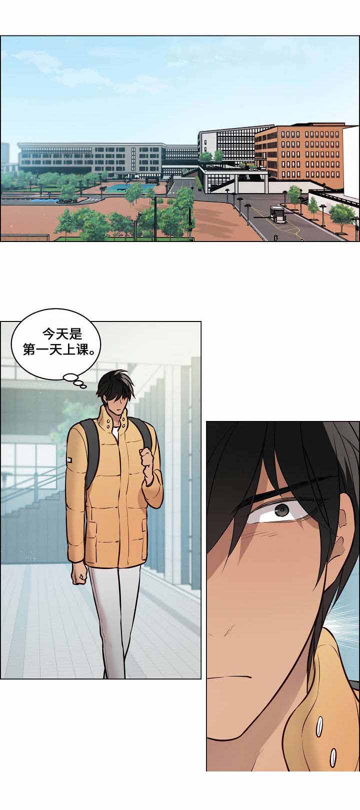 《一眼无明》漫画最新章节第54话免费下拉式在线观看章节第【1】张图片